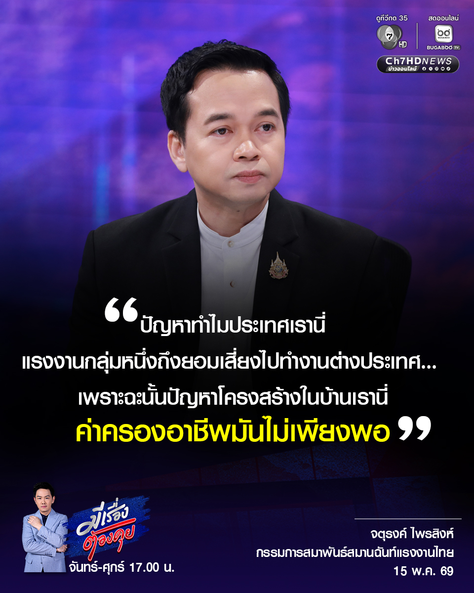Ch7HD tweet media