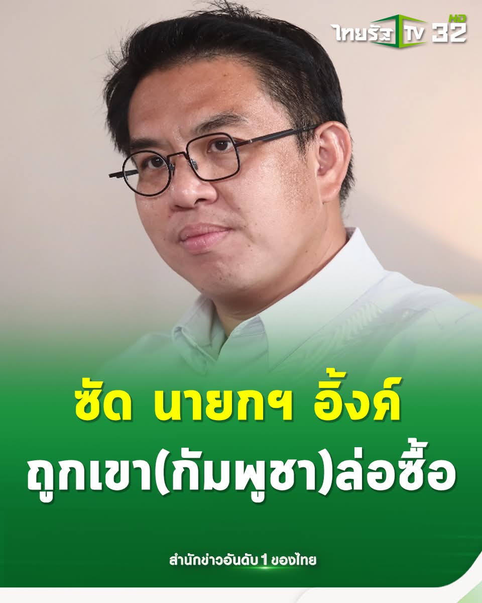 PP tweet media