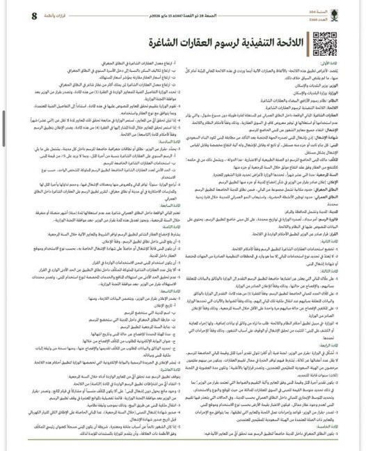 سعد tweet media