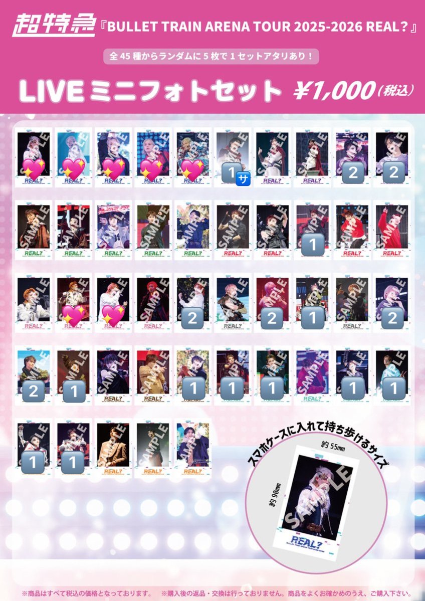 み@取引 tweet media