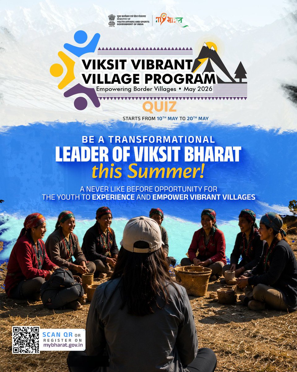 Mera Yuva Bharat - MY BharatHQ tweet media