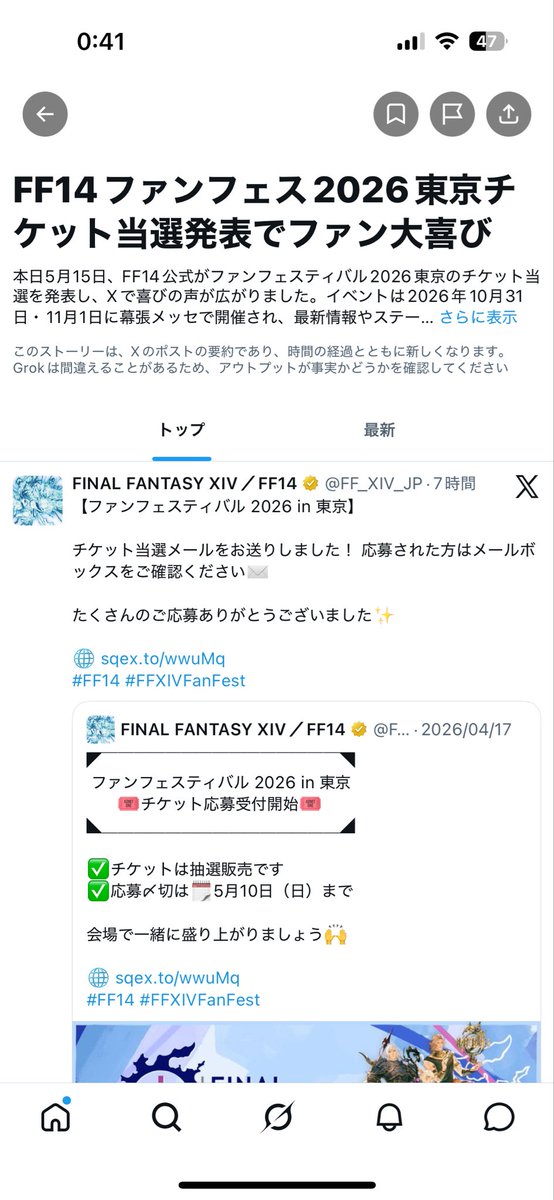 ddj_atK's tweet photo. うるせー外れたから喜んでねーよボケが https://t.co/jubZrMj7KE
