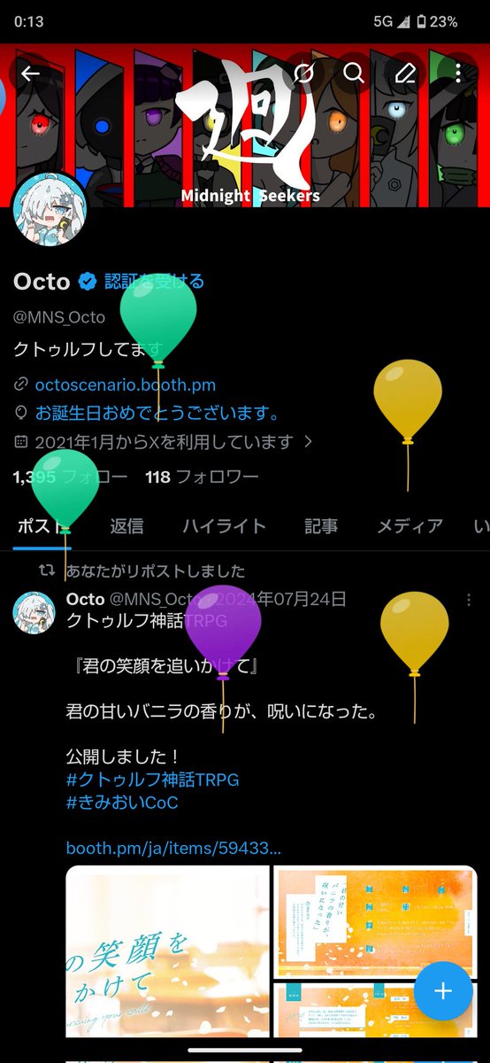 MNS_Octo's tweet photo. 生まれた https://t.co/OIgZE3NrYE