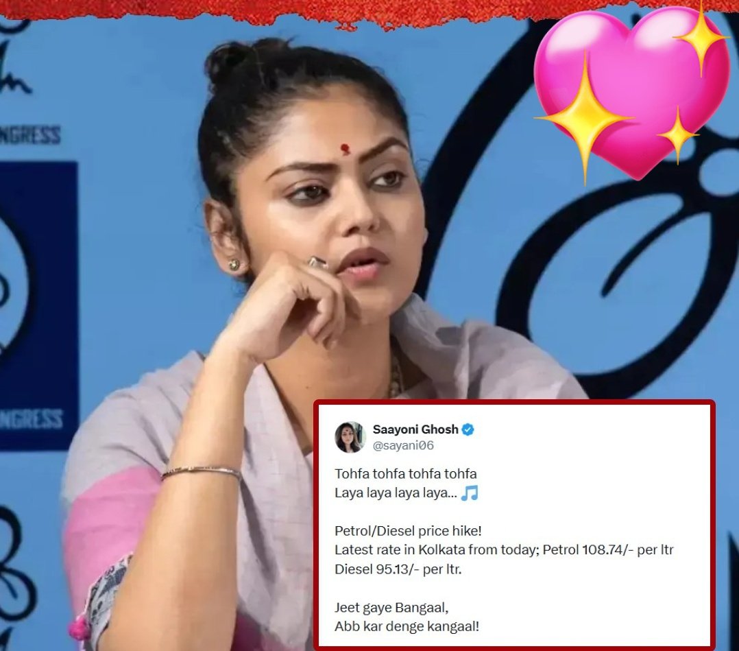 Pooja Yadav tweet media