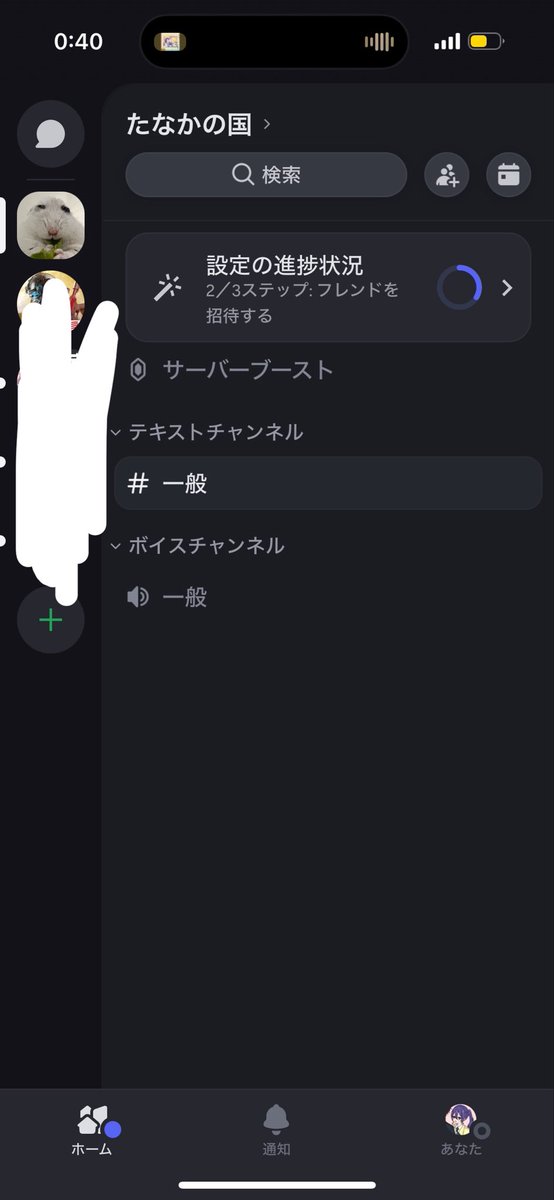 たなか tweet media
