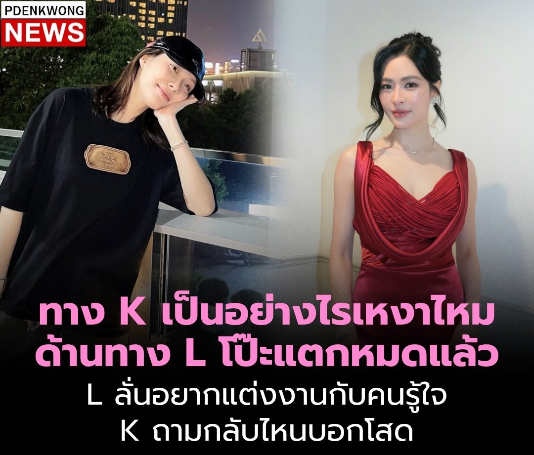 พี่เด้นชน์ tweet media