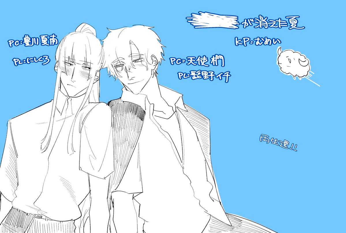 にしくろ tweet media
