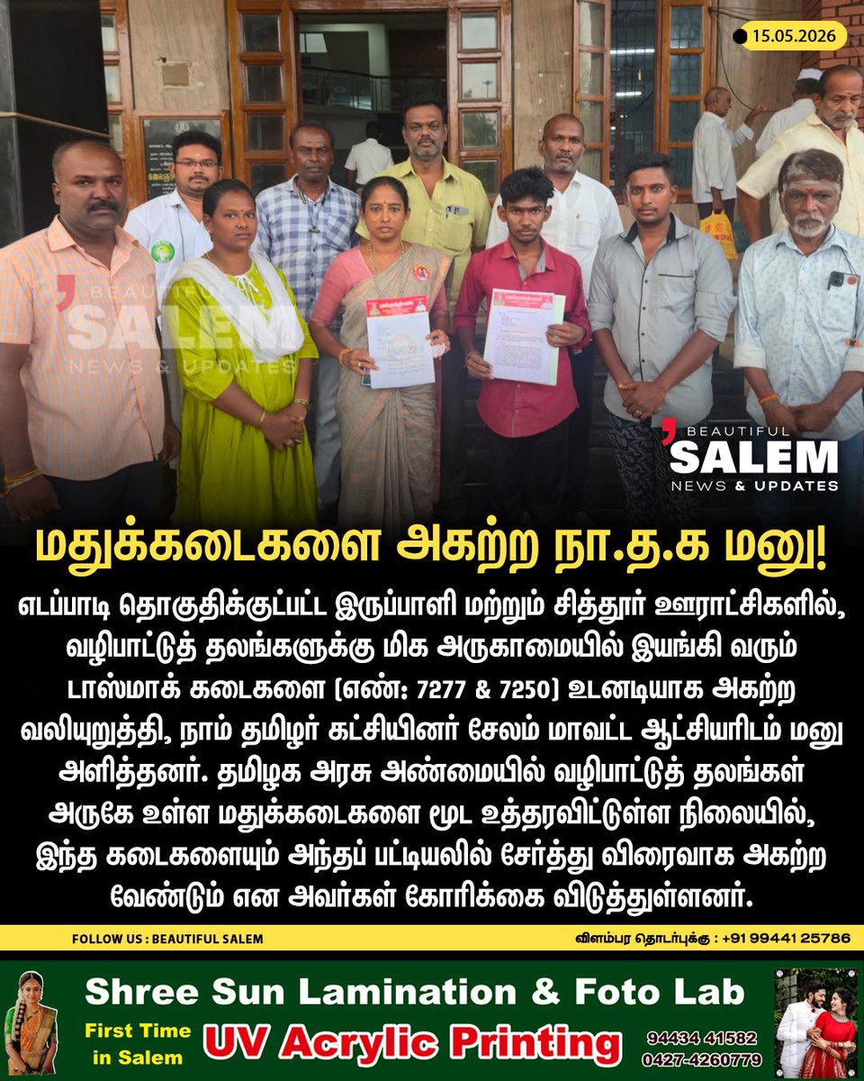 வெண்ணிலா தாயுமானவன் (Vennila Thayumanavan) tweet media