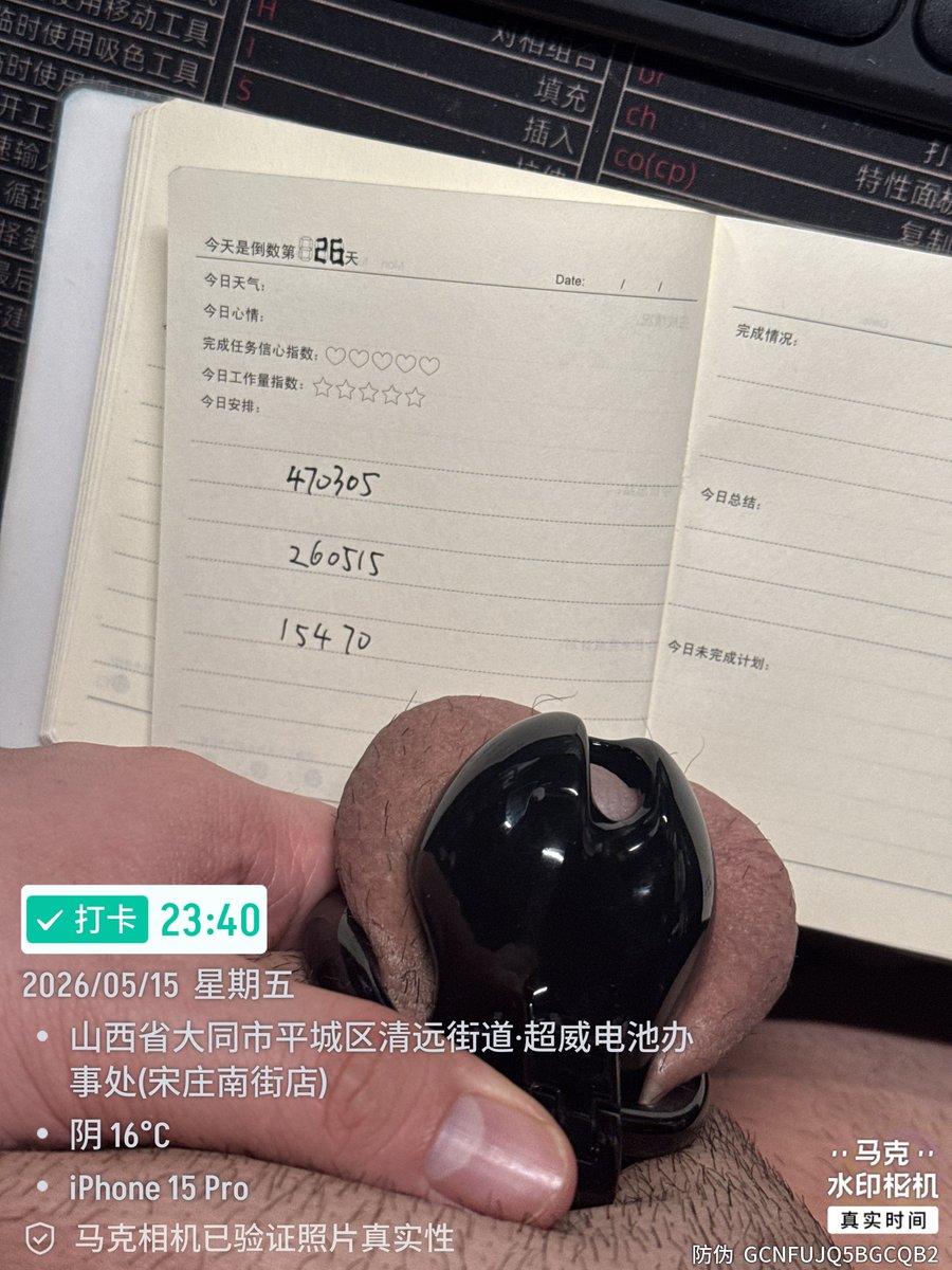 yangkaihe1998's tweet photo. 「Pulsex Orbby 30天带锁挑战」26/30

官号:@pulsex_top
官网: https://t.co/nK8ZRF78LB  

 #Pulsex #PulsexOrbby #带锁挑战 #cb锁 #贞操锁 #精液管理 https://t.co/2XCQQP6hIq
