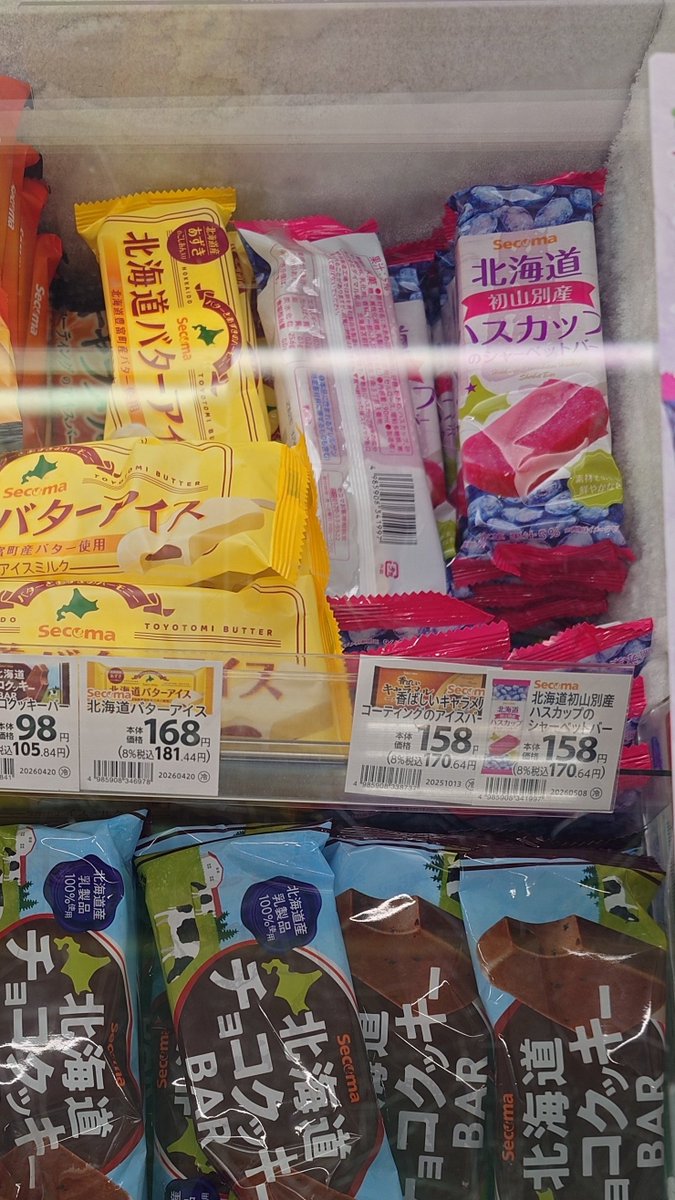 2morrow_man's tweet photo. 出張先のコンビニ
なかなかの品揃え https://t.co/0ym0mfUguj