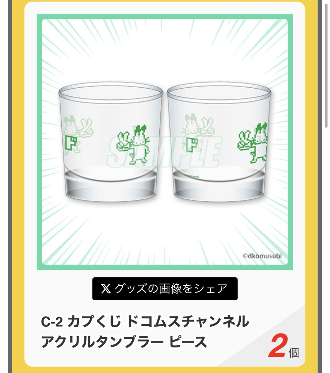 えぬ tweet media