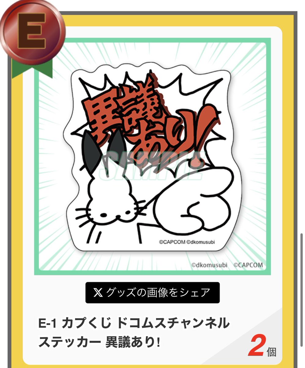 えぬ tweet media