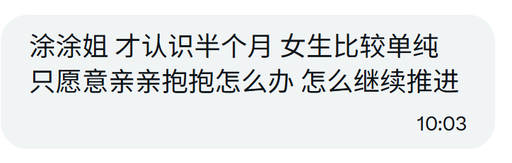 涂涂姐 tweet media