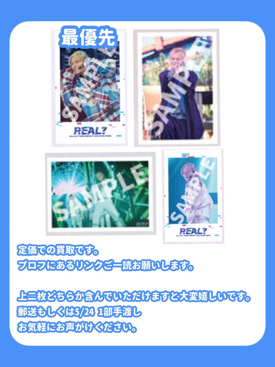 🎶(おんぷ) tweet media