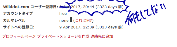 ragehiko's tweet photo. 実はSCP財団の17年加入のサイトメンバーです https://t.co/vSXRvaVbiT
