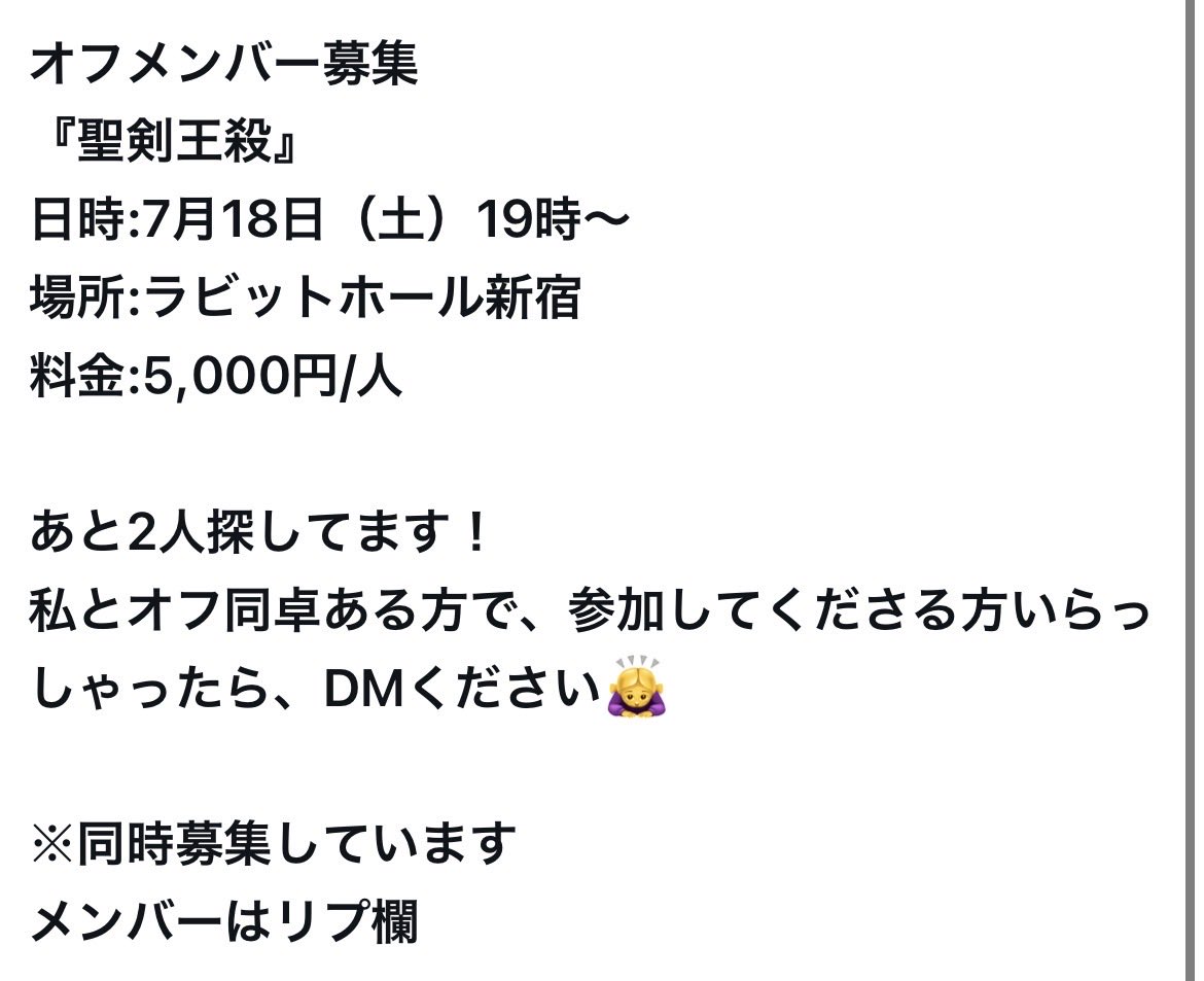とんちき tweet media
