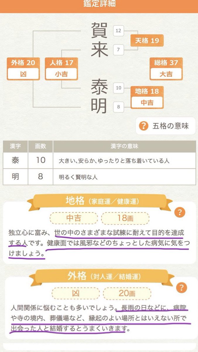 あるじぇりあ tweet media