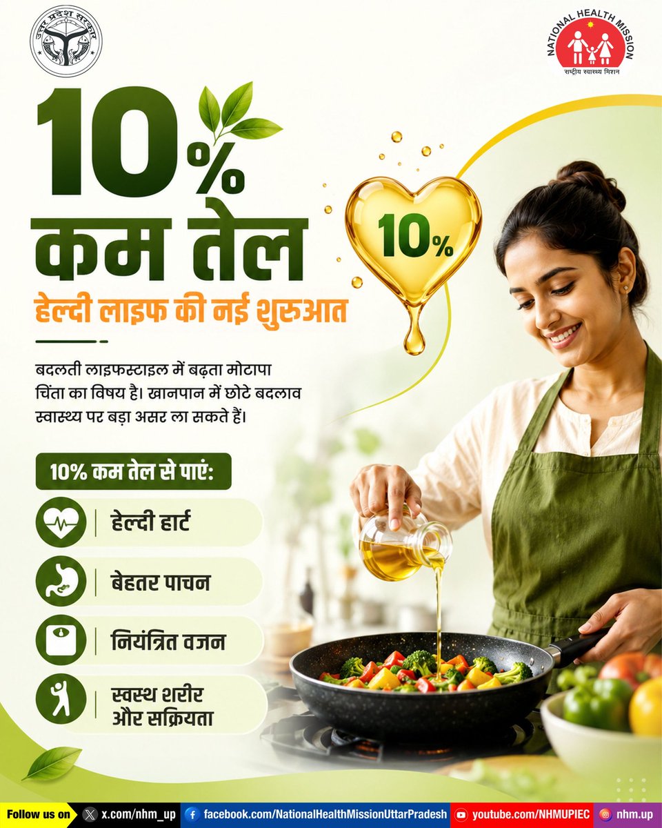 NHM UP tweet media