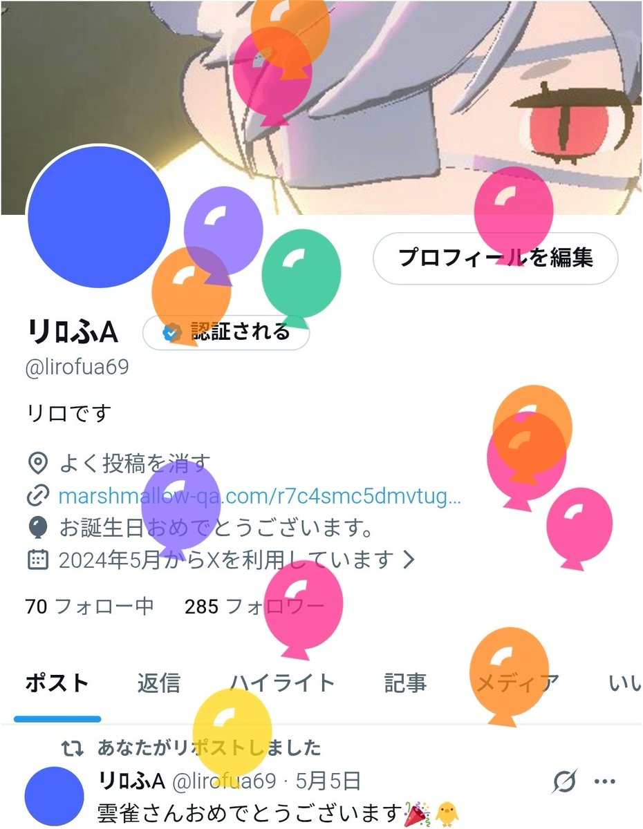 リﾛふA tweet media