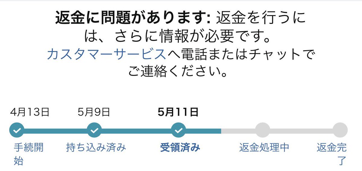 ん tweet media