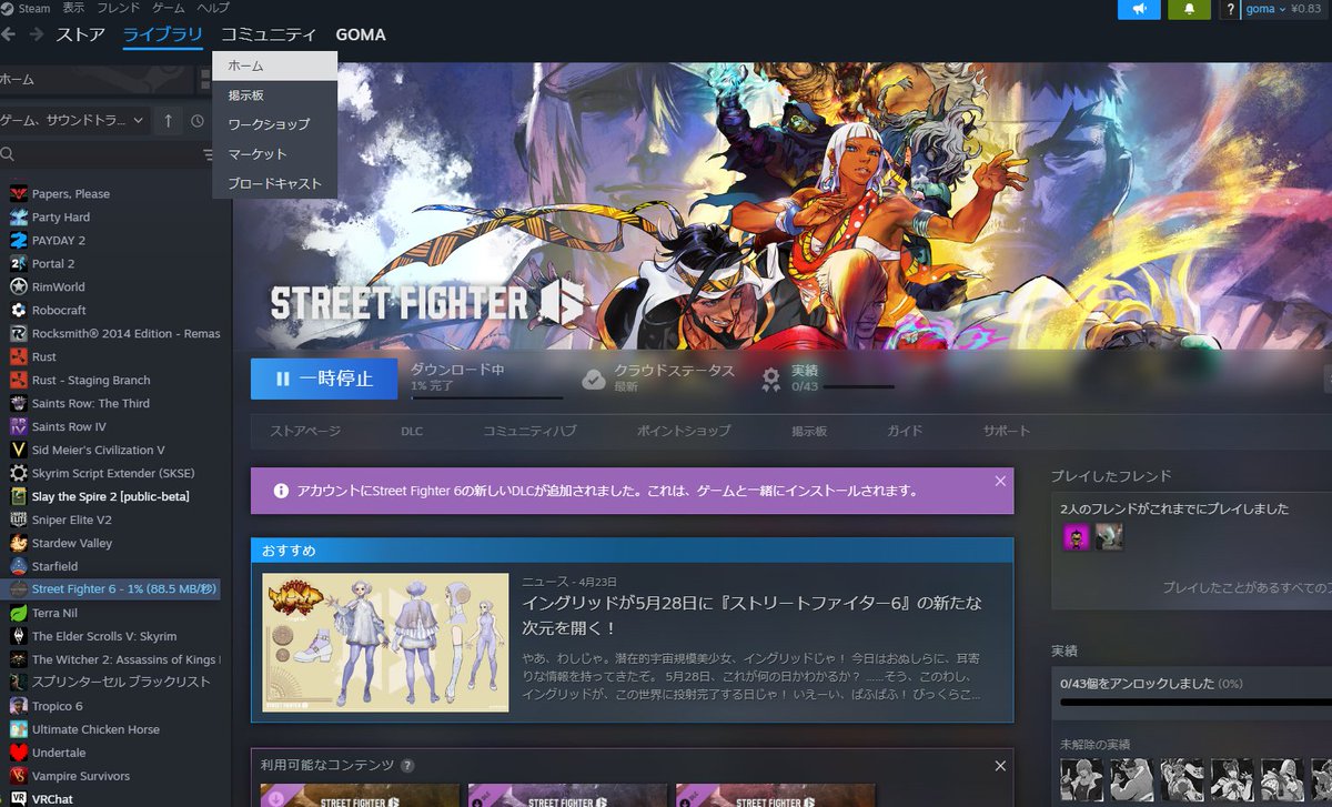 gomasii.VRC tweet media