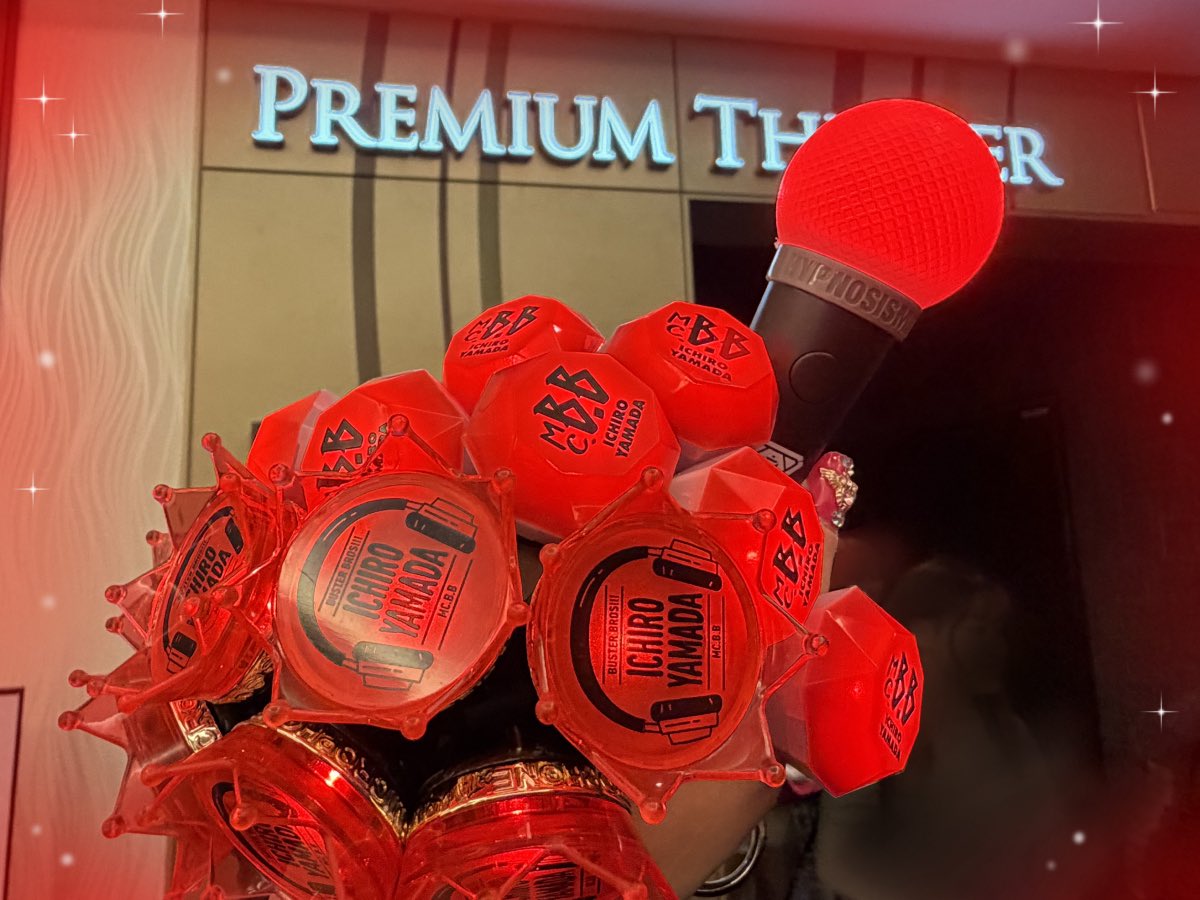 racnssmic's tweet photo. #ヒプムビ 83 &amp; 84回め

ヒプムビ円盤発売おめでとう㊗️🎤❣️ https://t.co/cQ4HZClkbF
