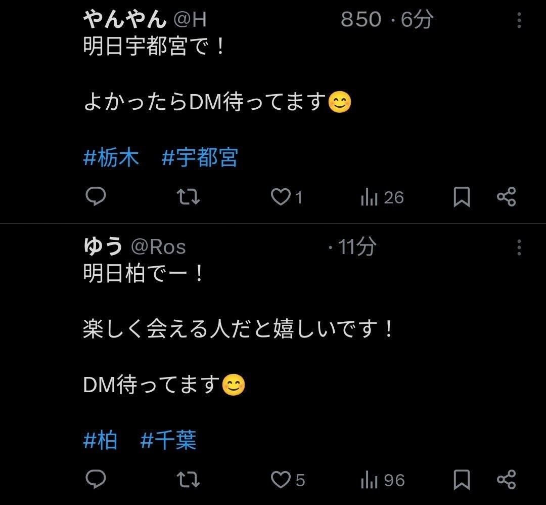 feel_1975's tweet photo. 似たようなフォーマット。。。同一人物？偶然？ https://t.co/ylxHvVRzCs