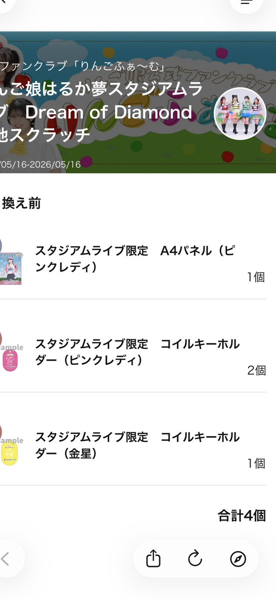 あ tweet media