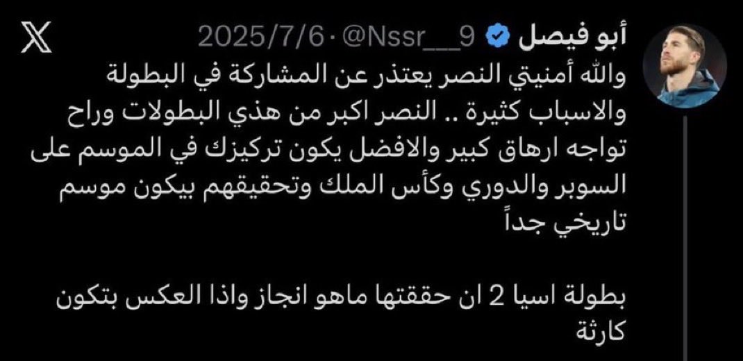 احمد شراحيلي tweet media