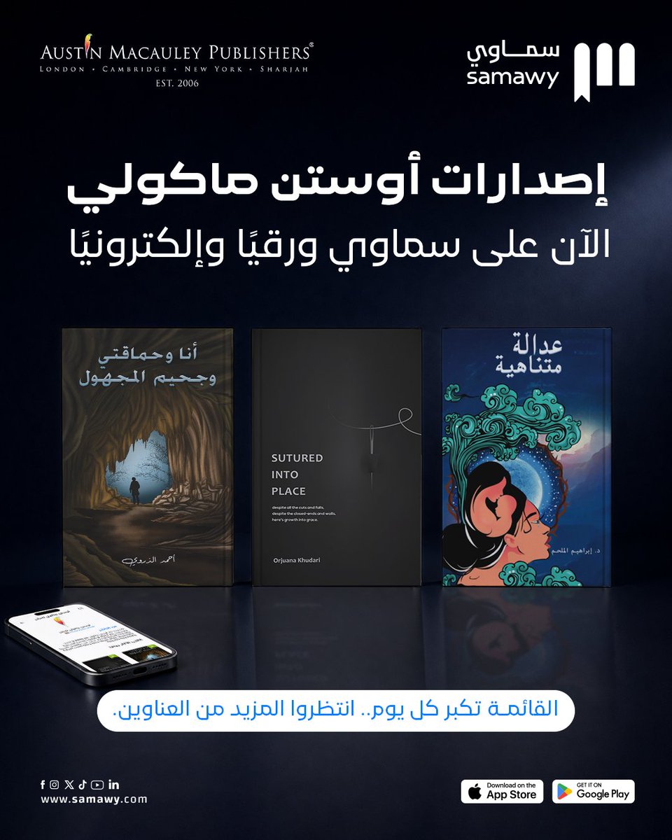 سماوي | Samawy tweet media