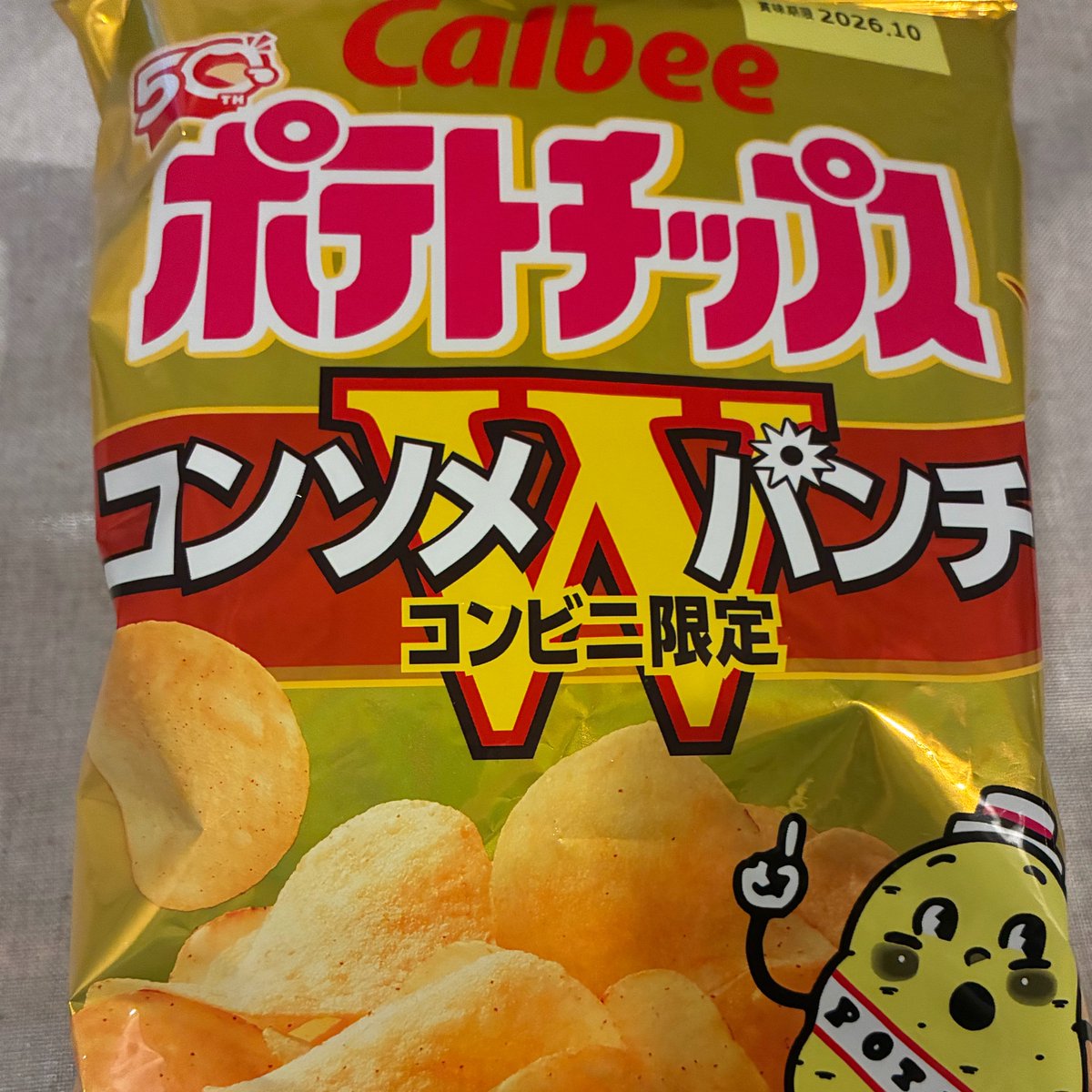 ポテチ♡ Post by Dai+ on X: ポテチ買ってきた