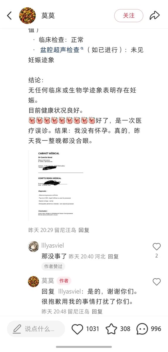 镜 tweet media