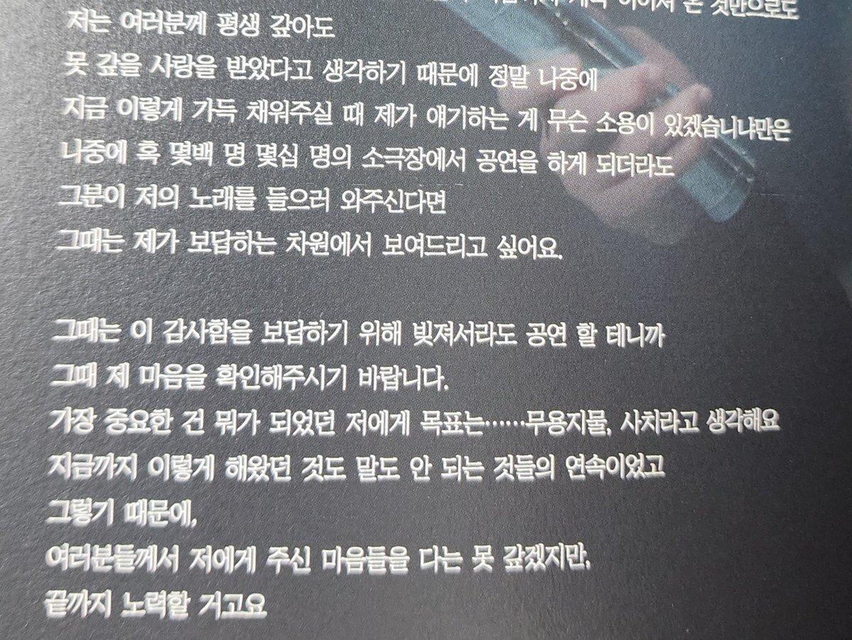 𖤐 tweet media