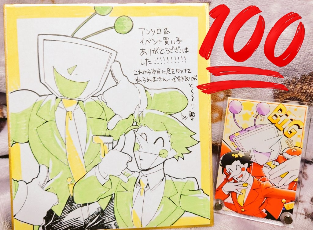 零さん（@rei_g_m_）から買い子のお礼でアクスタと色紙を頂きました