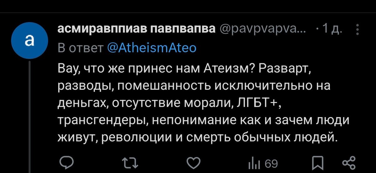 Злой Будда tweet media