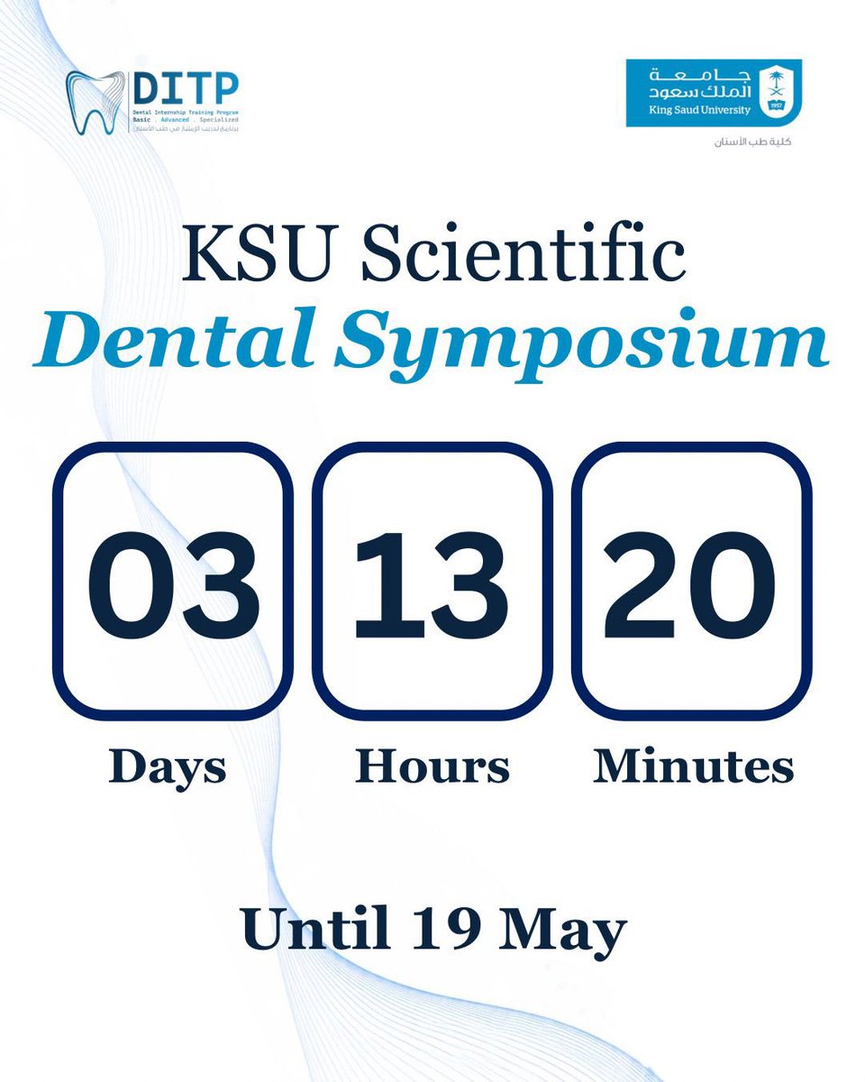 ksudental's tweet photo. العد التنازلي بدأ… كونوا على الموعد⏳
The countdown begins… 3 days left⏳
#KSU_SDS_2026 https://t.co/zlN1S0g8SA