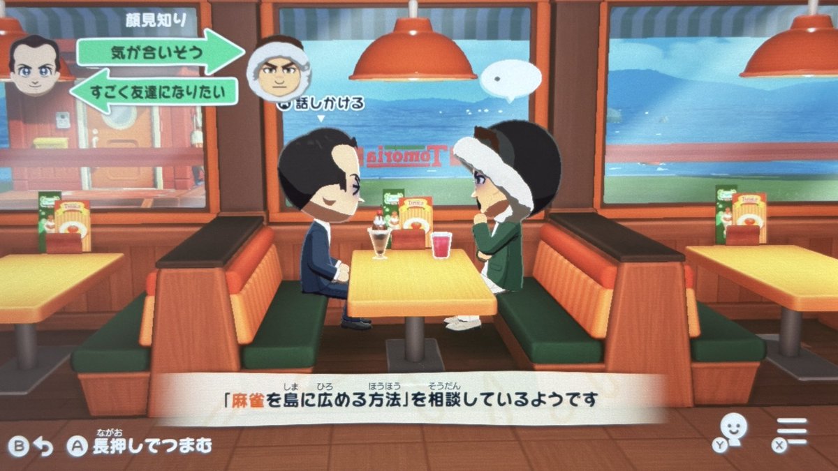 モリパワ tweet media