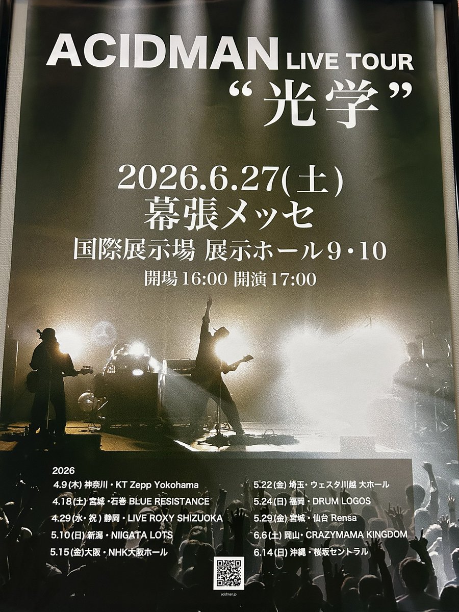 sai1223's tweet photo. 悩んで情けなくて泣いた日、辛い事も苦しい事にもちゃんと全てに意味があると思いたい、思えるようになるといいな、からそう思えるような気がしてきた今日

去年の暗くてしんどい事態から丸1年
歩みが遅くても、本当に節目節目でACIDMANには支えてもらってる
本当にありがとう、ありがとう！ https://t.co/Gg0g8lZArM