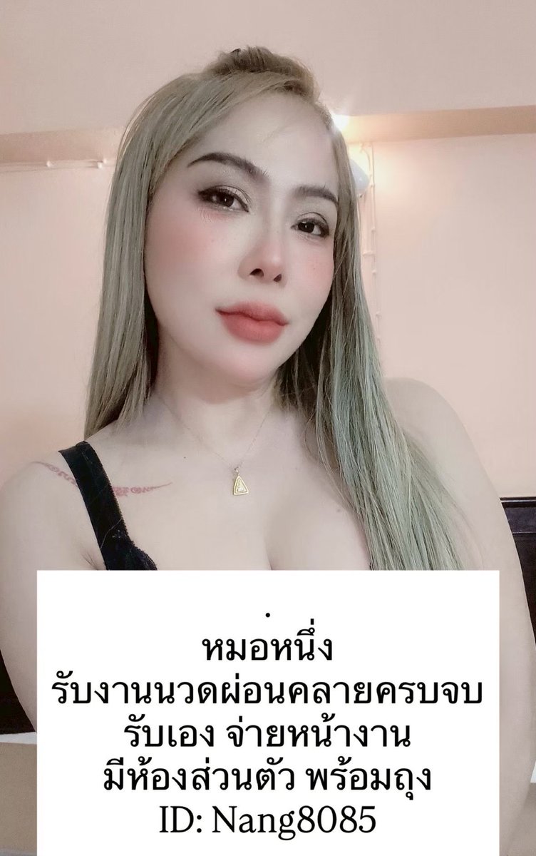 Latifa tweet media