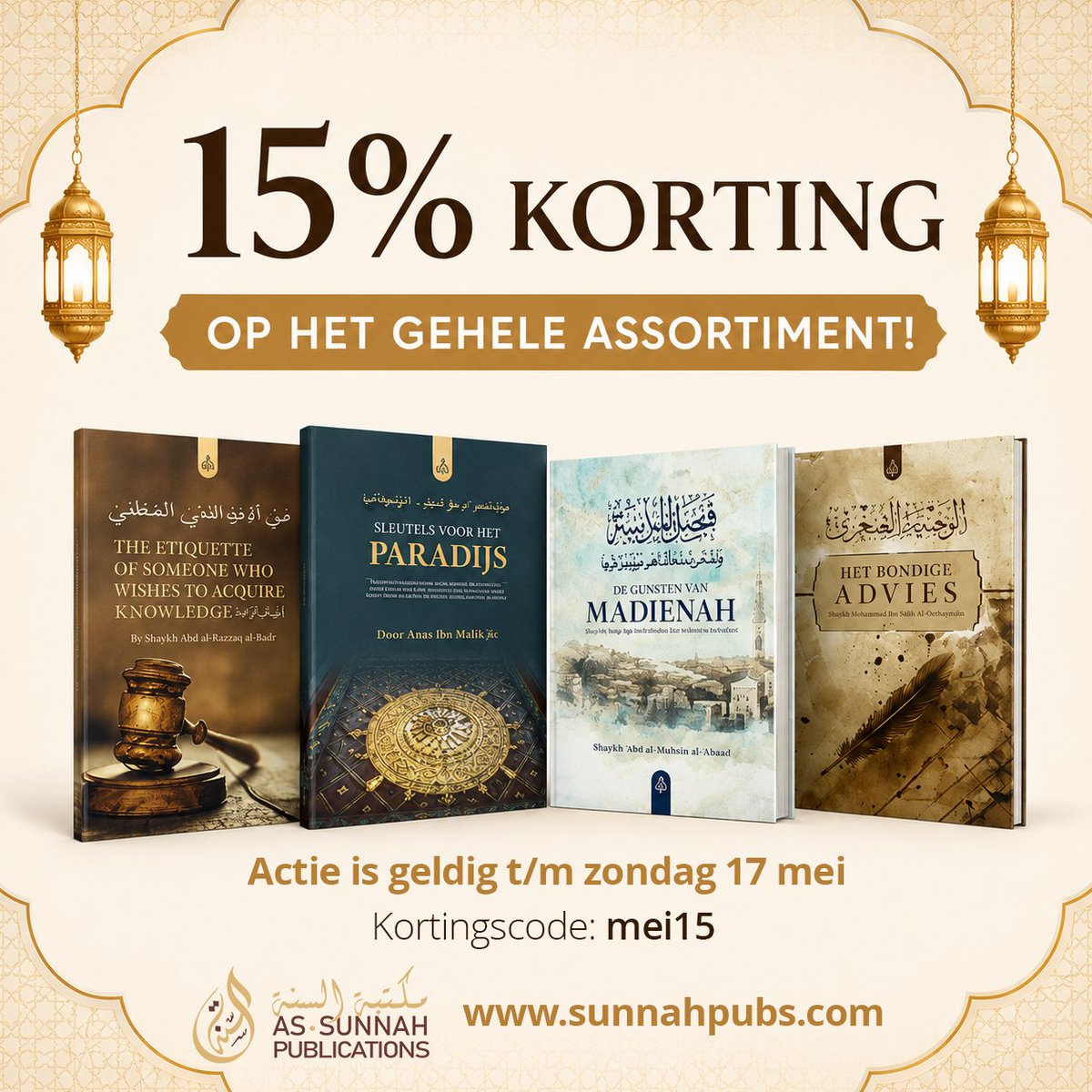 SunnahPub's tweet photo. 🏷 PROFITEER NU VAN KORTING OP HET GEHELE ASSORTIMENT!

Alleen dit weekend kun je profiteren van onze kortingsactie van 15% korting op ons gehele assortiment.

🗓 Wees dus snel met bestellen! De actie is geldig t/m zondag 17 mei.

Kortingscode: mei15

🛒 https://t.co/BHXpggmqU8 https://t.co/TsBqu3v3xG