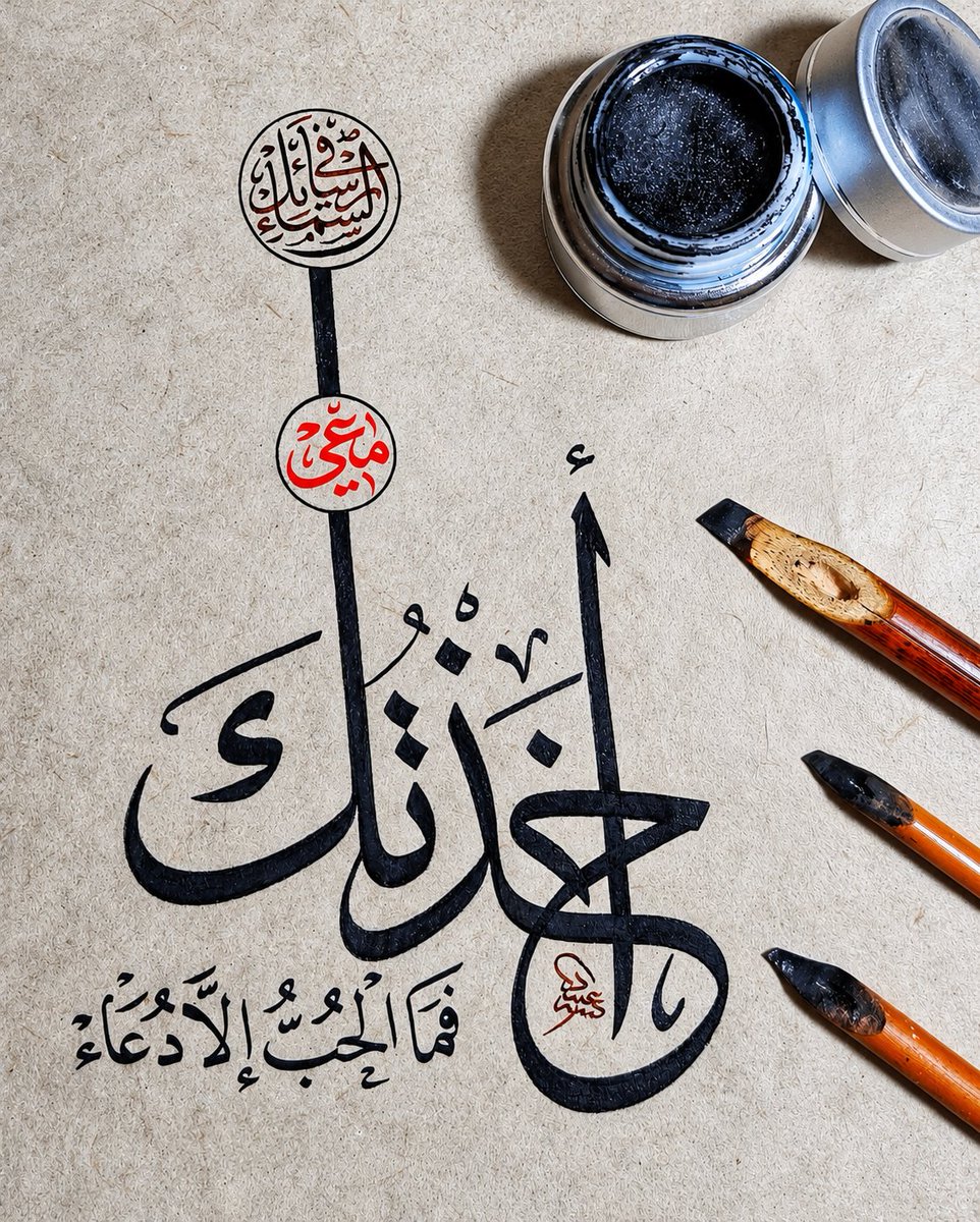 عبيد النفيعي 🇸🇦 tweet media