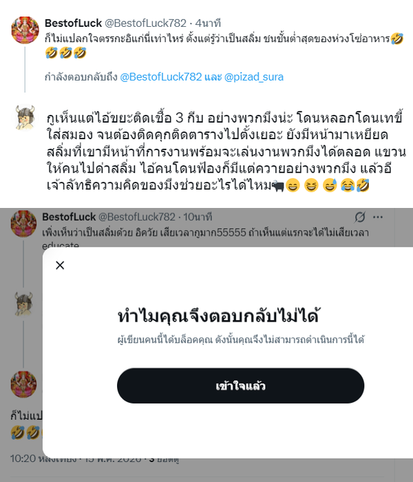 Kumarn Thong Viking Warrior 🇹🇭🇨🇳🇱🇦🇩🇰🇸🇪 tweet media