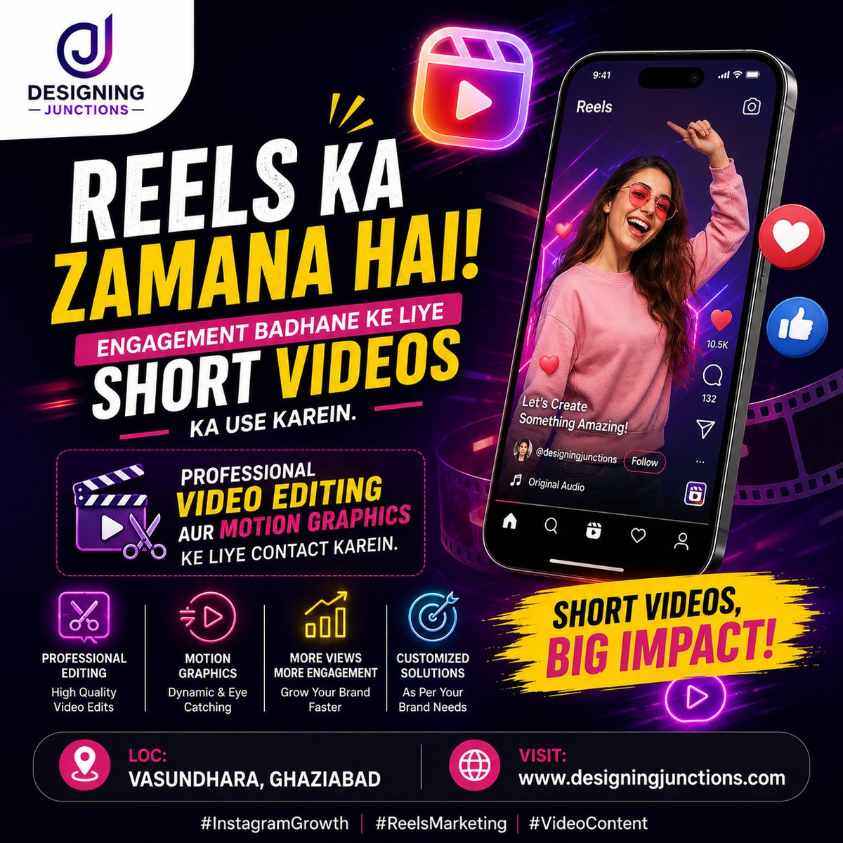 designjunctions's tweet photo. Reels ka zamana hai! 🎬 Short videos se engagement badhayein. Professional video editing aur motion graphics ke liye contact karein.
Go Viral! 🚀 🌐 https://t.co/fghnvpwJuc

#InstagramGrowth #Reels #VideoContent https://t.co/NCghM6hisv
