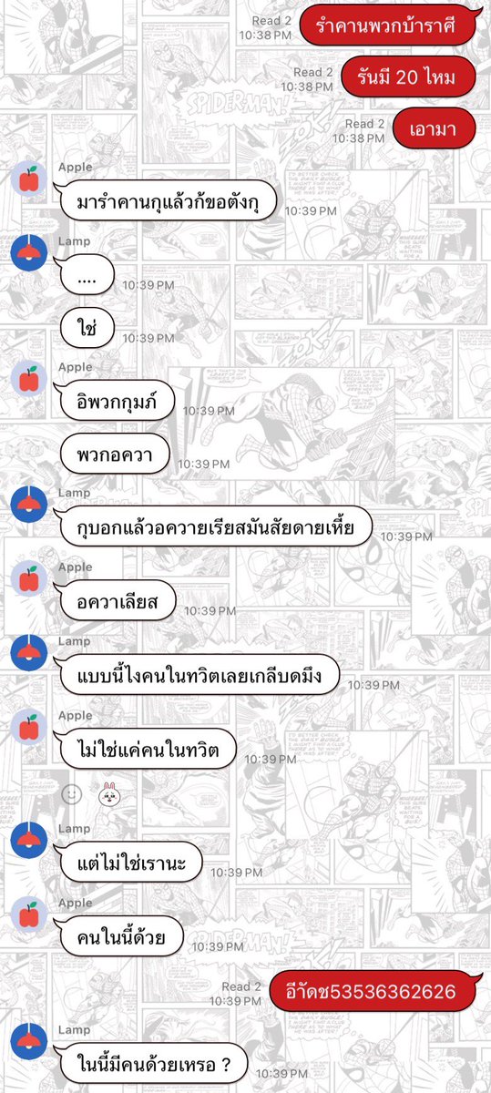 s tweet media