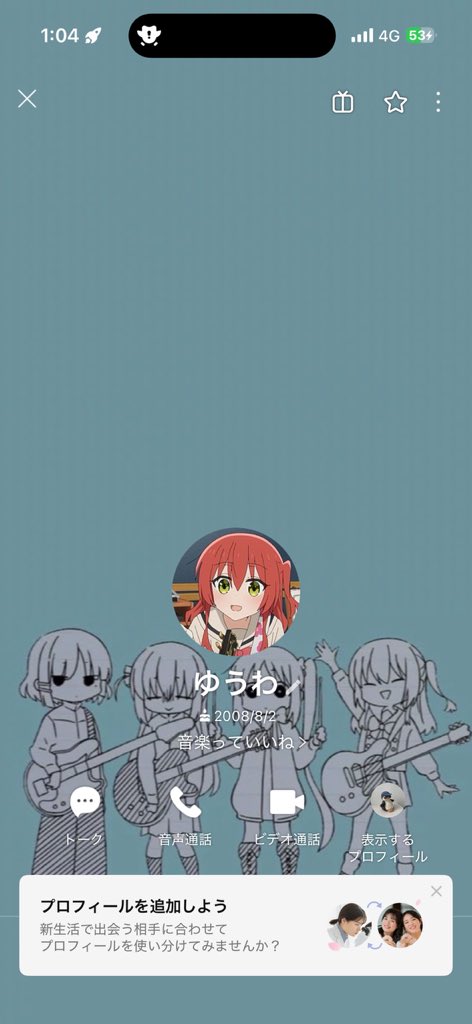 e_e514114's tweet photo. @119_022 @ch1kamero @RM12qx_xll https://t.co/giwBMP10vI