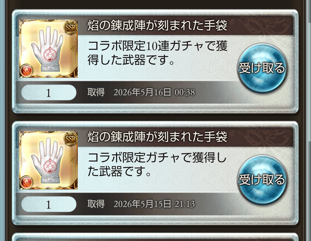mt_serran0's tweet photo. おや？ https://t.co/uNhIp95M3w