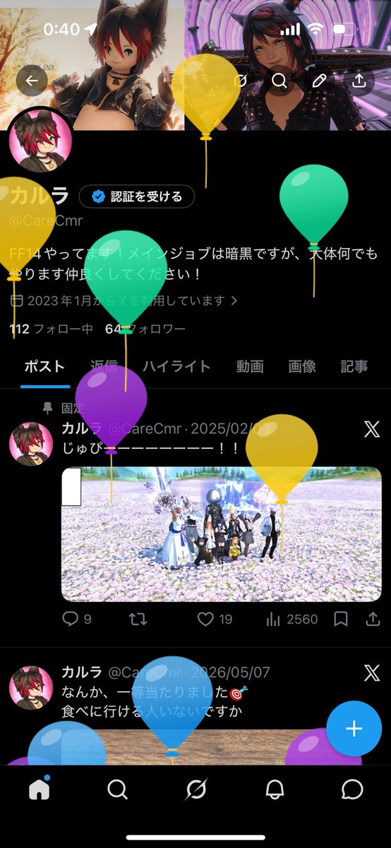 CareCmr's tweet photo. 生まれた！！ https://t.co/nys0TxkF8e