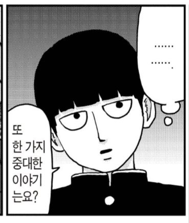 토감 tweet media