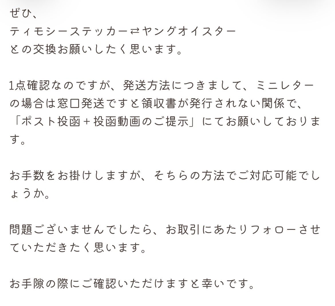 らくだ (リトリン必読) tweet media