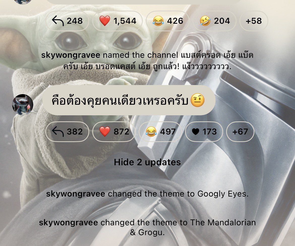 เสือปั๋น มันเป็นเรื่องของอู🪷 tweet media